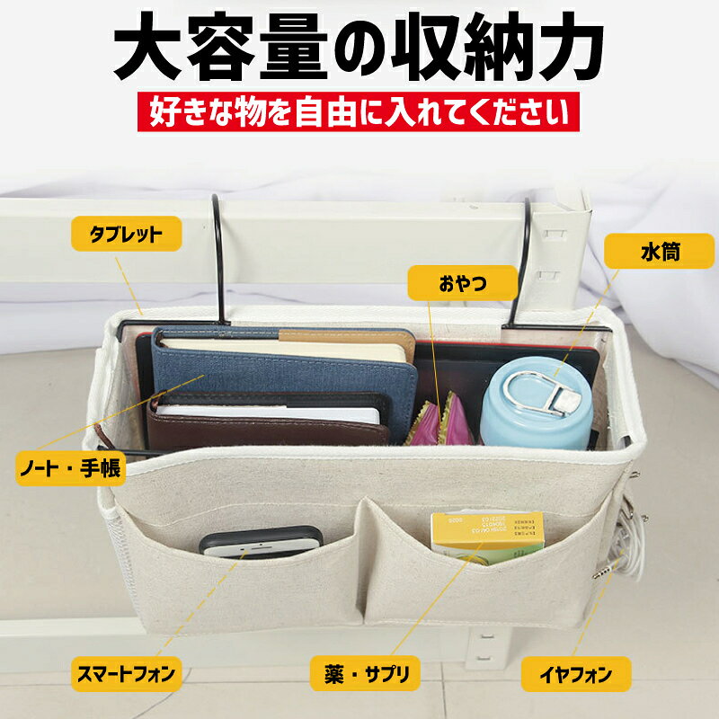 送料無料 収納ラック ベッドサイドポケット 吊り下げ 収納ボックス 小物整理 フック付き メッシュポケット 四角形 整理整頓 片付け キャンバス地 日用品 生活雑貨 シンプル kobe-s-10043657 dolcissimo サンプル画像3