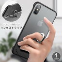 送料無料 リングストラップ ホールドリング 携帯ストラップ スマホリング 落下防止 スマホスタンド 卓上 メタル 金属製 シンプル 便利