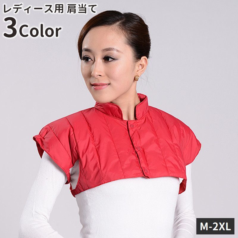 送料無料 肩当て レディース 肩掛け 肩あて ルームウェア トップス ダウン風 防寒対策 暖かい あったか 大きいサイズあり 肩ウォーマー ギフト プレゼント ...