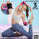 送料無料 肘サポーター 単品 男女兼用 エルボースリーブ パッド付き 肘関節保護 ひじ固定 耐衝撃 スポーツ ヨガ テニス ゴルフ 野球