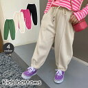 送料無料 ロングパンツ 裏起毛 子供服 キッズ ジュニア 男の子 女の子 あったか 防寒 ボトムス ジョガーパンツ スウェット センタープレス 長ズボン ウエストゴム 裾ゴム 無地 単色 シンプル カジュアル おしゃれ かわいい かっこいい 男児 女児 小学生 中学生 子ども こども