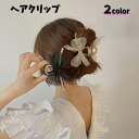 送料無料 ヘアクリップ バンスクリップ レディース ヘアアクセサリー 女性 婦人 髪留め まとめ髪 ハーフアップ ヘアアレンジ リボン 透け感