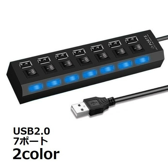 ̵ USBϥ USB2.0 HUB 50cm֥ 7ݡ åդ Хѥ ® ǡž 480Mbps  ɥå󥰥ơ Ŵ USB󥻥  ѥ Ȥ䤹 LED饤 ѥ Ρȥѥ ΡPC յ Windows