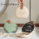 送料無料 ソーイングセット 裁縫セット 裁縫道具 ソーイングボックス 手芸 コンパクト 洋裁 はさみ 糸 メジャー 糸切狭 糸通し 針