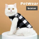 送料無料 ペットウェア キャットウェア ドッグウェア ベスト 猫服 犬服 小型犬 中型犬 イヌ ネコ フリース ブロックチェック柄 プルオーバー 袖なし 防寒 ...