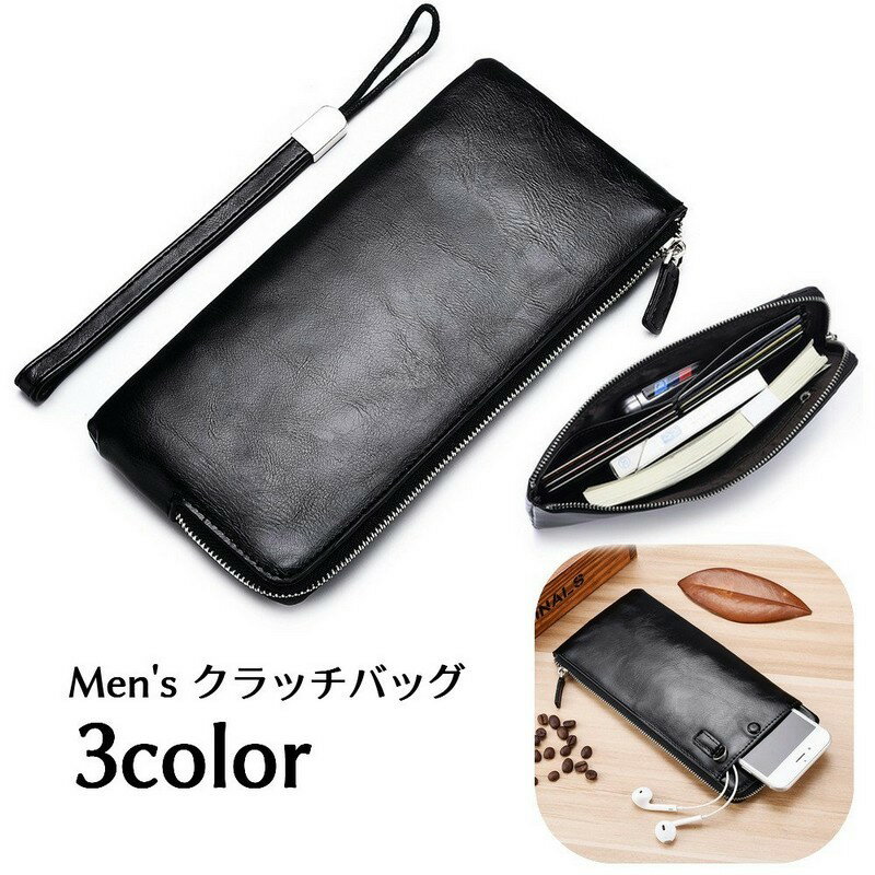 送料無料 クラッチバッグ セカンド�