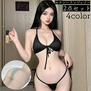 送料無料 セクシーランジェリー 2点セット レディース ブラジャー ショーツ 紐パン 単色 セクシーコスチューム 水着風コスチューム ビキニ セクシー 可愛い
