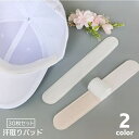 送料無料 汗取りパッド 汗取りシート 30枚セット 使い捨て 帽子 ヘルメット 襟元 袖元 ワイシャツ シャツ 吸水性 吸汗性 テープ式 貼り付け 汗染み対策 ...