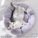 送料無料 ペットベッド Lサイズ キャットベッド ドッグベッド ペット用 猫用 犬用 円型 丸型 フラワー 花 クッション 寝具 寝床 あったか かわいい