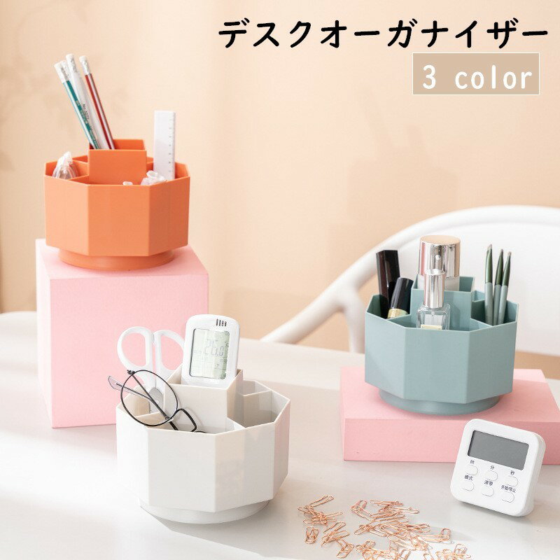 楽天市場】ペン立て オレンジ(文房具・事務用品|日用品雑貨 楽天市場】ペン立て オレンジ(文房具・事務用品|日用品雑貨