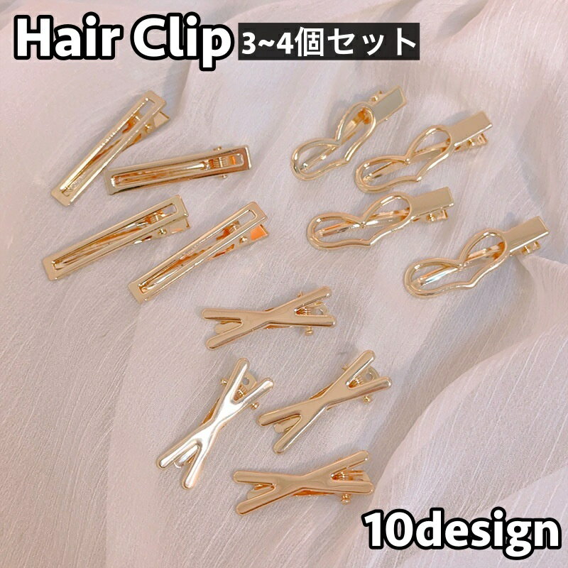 送料無料 ヘアクリップ レディース 