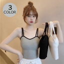 送料無料 ブラトップ キャミソール レディース 女性 婦人 インナー 下着 肌着 カップ付き ショート丈 ノースリーブ パッド付き 無地 単色 ブラック ホワイ...
