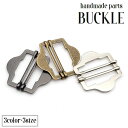 送料無料 バックル 裁縫材料 手芸 ハンドメイド DIY 六角形 金属製 メタル ベルト送り 送りカン ショルダーバッグ リュックサック かばん おしゃれ シル...