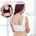 送料無料 スポーツブラ 単品ブラジャー ブラトップ タンクトップブラ ノンワイヤー レディース 女性用 インナー Uバック シンプル 無地 ヨガ ジョギング ナイトブラ マラソン 薄手 通気性 カップ付き カップ取り外し可能 ホワイト 白 ブラック 黒(4)