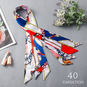 送料無料 リボンスカーフ レディース スカーフ 棒タイスカーフ 高級感 上品 おしゃれ かわいい きれいめ デザイン豊富 女性 婦人 大人女子 派手 個性的 総柄 バッグ