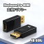 dolcissimo㤨̵ Displayport to HDMI 4K 60Hz ѥյ ʬ۴ ش HDMIѴ Ѵץ ǥץ쥤ݡ DP to HDMI֥륢ץפβǤʤ410ߤˤʤޤ