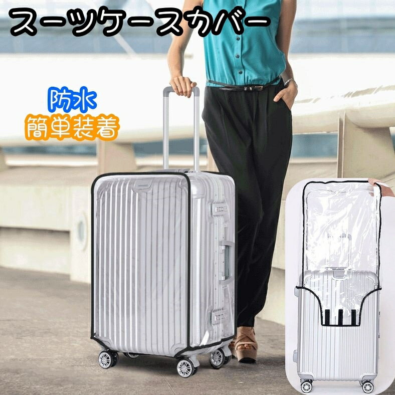 楽天市場】rimowa trunk plusの通販 楽天市場】rimowa trunk plusの通販