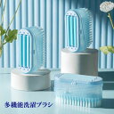 送料無料 多機能洗濯ブラシ 洗濯用品 ローラー付き 水切り付き 石けんケース 石けん収納ボックス 便利 簡単 エコ おしゃれ シンプル 無地 青 ブルー