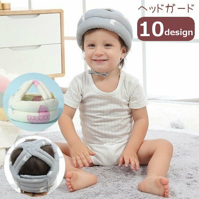 送料無料 ヘッドガード ヘルメットタイプ 頭保護 ベビー 赤ちゃん 乳幼児 360度保護 クッション やわらかい セーフティグッズ 頭部 保護 頭ガード 怪我防止 転倒 マジックテープ プリント入り 王冠 鹿 恐竜 ダイナソー サイズ調節可 頭部保護 かわいい キュート 家庭 黄 ピン