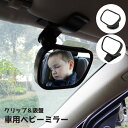 vitaloni(ビタローニ) BABY TURBO MIRROR(ベビーターボミラー) 単品 片側1個 ヴィンテージイタリアンスタイル汎用ミラー