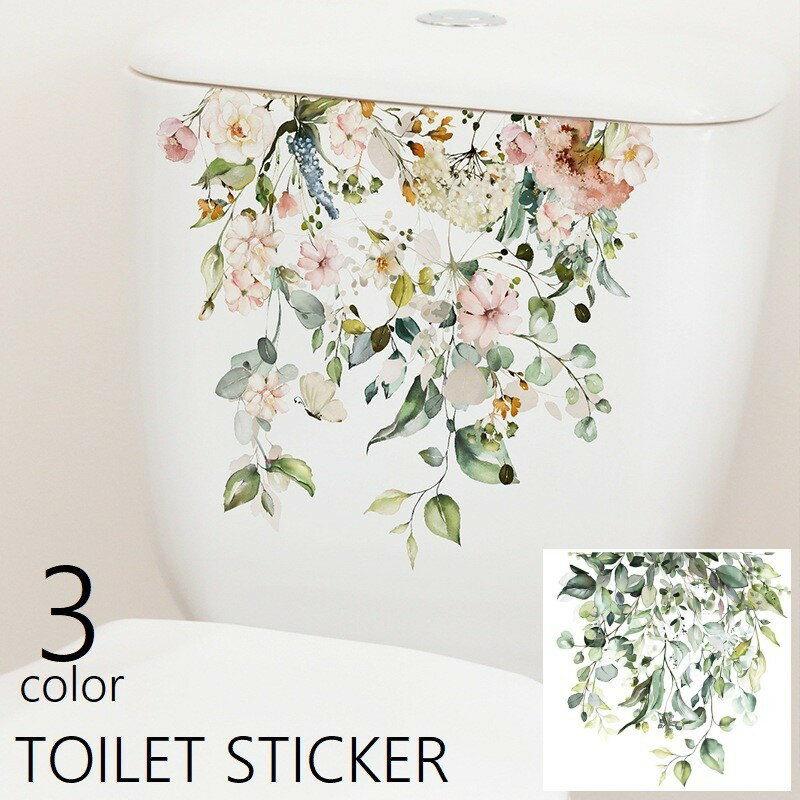 送料無料 ウォールステッカー トイレステッカー トイレシール ウォールシール 壁ステッカー 壁紙シール..