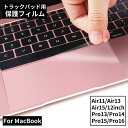 dolcissimo㤨̵ MacBook ݸե ȥåѥå åѥå ޥå֥å ɻ ɿ ɻ Ʃ ꥢ ץƥפβǤʤ190ߤˤʤޤ