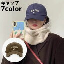 送料無料 キャップ レディース メンズ 女性 男性 兼用 帽子 英字 ロゴ 刺繍 日よけ 日焼け防止 紫外線対策 シンプル カジュアル おしゃれ