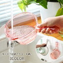 送料無料 手桶 湯手桶 クリア 湯手おけ 手おけ 湯桶 桶 プラスチック 丈夫 風呂 浴室 バスルーム かわいい おしゃれ 使いやすい 透明 引っ掛け 収納 浮かせる バスグッズ 浴用品