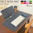 送料無料 大判マウスパッド デスクパッド デスクマット ゲーミングマウスパッド フェルト 長方形 スクエア型 パソコン PC 周辺機器 薄型 スリム おしゃれ 上品 シンプル 無地 書斎 会社 家庭用 ホーム オフィス リモートワーク マウス用パット(2)