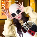 送料無料 ニットキャップ ニット帽 レディース メンズ 女性 男性 男女兼用 帽子 ぼうし サングラス付き メガネ付き 防風対策 裏起毛 ユニーク おしゃれ カ...
