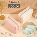 送料無料 化粧ポーチ コスメポーチ ファスナー 小物入れ メイクポーチ スクエア 四角形 無地 シンプル メイク道具入れ 持ち運び ポータブル 旅行 出張 外出...