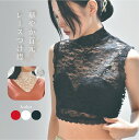 バッグ・小物・ブランド雑貨 服飾小物(帽子・ネクタイ・ベルト等) つけ襟