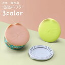 送料無料 ペット用品 缶詰のフタ 蓋 保存カバー 犬缶 猫缶 一時保存用 ペットグッズ フードカバー ソフト やわらかい ネコ型 キャット 耳付き 缶詰キャップ...
