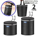 送料無料 自転車かご 前カゴ 布製バスケット 折りたたみ 脱着式 大容量 蓋付き 防水 反射 円筒形 耐荷重20kg 2WAY エコバッグ