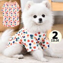送料無料 ドッグウェア 犬服 カットソー Tシャツ ペット用 小型犬 猫 半袖 薄手 洋服 プルオーバー カラフル ハート柄 可愛い 春夏