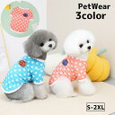 送料無料 ペットウェア Tシャツ ペット服 犬 猫 ドッグウェア キャットウェア プルオーバー 袖あり 水玉 ドット カジュアル おしゃれ かわいい