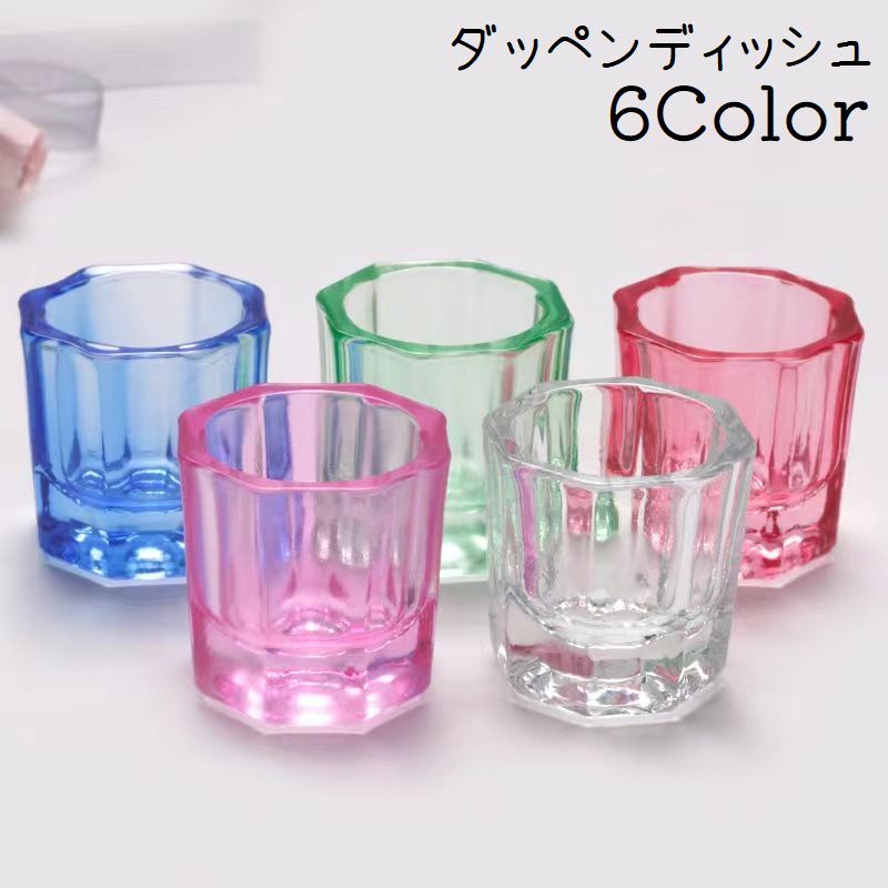 送料無料 ダッペンディッシュ ジェルネイル 筆洗い グラス ネイルアート用品 アクリルネイル スカルプ..