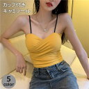 送料無料 キャミソール カップ付き ビスチェ風 トップス ショート丈 レディース 女性 ストラップ調節可 パッド ゆったり お洒落