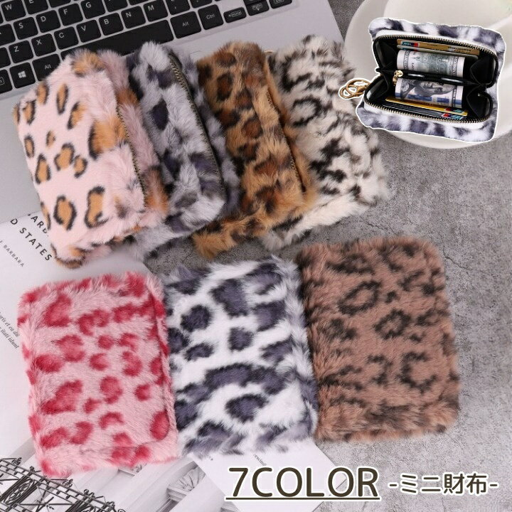 楽天市場】coach 小銭入れ ヒョウ柄の通販 楽天市場】coach 小銭入れ ヒョウ柄の通販