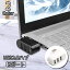 送料無料 USBハブ USB2.0 HUB 3ポート パソコン 携帯 ミニ 回転 位置調整 外付け コンパクト スタイリッシュ 便利 データ 保存