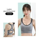 送料無料 スポーツブラ ハーフトップ ブラトップ レディース 女性 インナー 下着 カップ付き 単色 シンプル 無地 かわいい おしゃれ 運動 スポーツ ヨガ ...