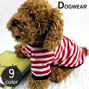 送料無料 ドッグウェア ペットウェア Tシャツ カットソー ペット用 犬服 半袖 ボーダー 縞々 シマシマ イヌ いぬ かわいい