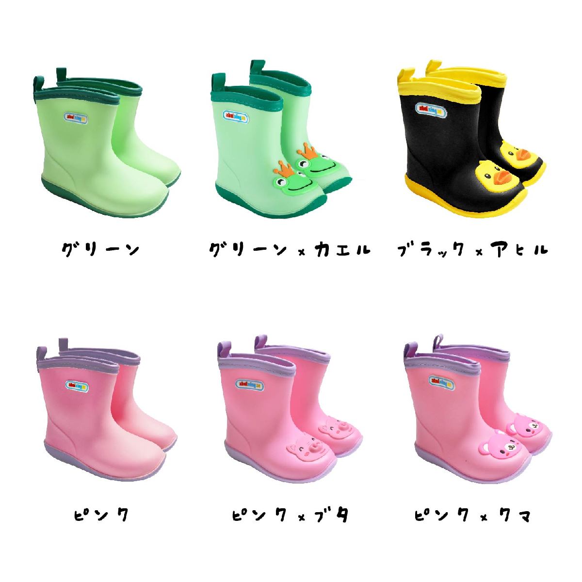 送料無料 子供用長靴 レインブーツ 雨靴 キッ...の紹介画像3