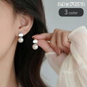 送料無料 スタッドピアス レディース 女性 アクセサリー ファッション雑貨 ラウンド ボール型 フェイクパール グレー ホワイト シンプル フェミニン かわいい キュート シック フォーマル