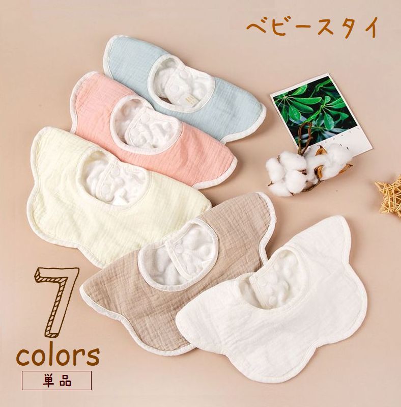 360度全方向使える、お花型スタイ。 スナップボタンで着脱も楽々◎ ※洗い替え用にも便利なセット販売もございます(5枚セット)。 　oth-37787-5でご検索ください。 【サイズについて】 画像をご参照ください。 【カラーについて】 生産ロットにより柄の出方や色の濃淡が異なる場合がございます。 お使いのモニターや撮影時の光の加減などにより 画像と実際の商品のカラーが異なる場合もございます。 予告なしにカラーやデザインなどの変更がある場合もございます。 【素材について】 綿混