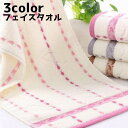 送料無料 タオル フェイスタオル 33 74cm 雨 傘 お風呂用品 浴室用品 洗面用品 バスグッズ 洗面グッズ 日用品 かわいい シンプル