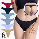 送料無料 Tバックショーツ レディース 女性下着 パンツ タンガ ソング ローライズ ヒップハング シンプル無地 響きにくい 伸縮 通気性