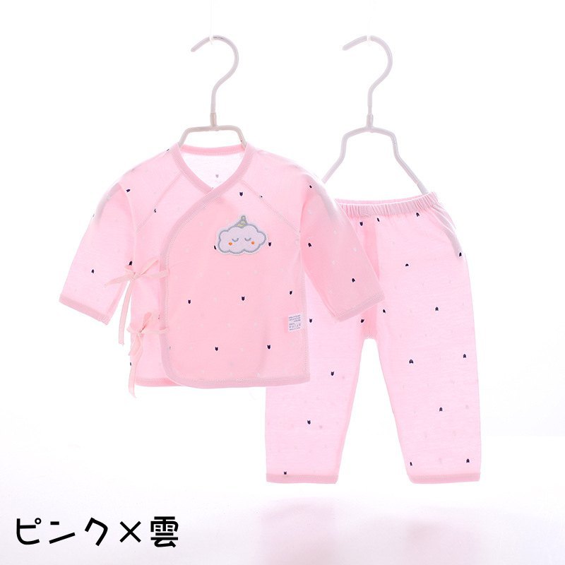 送料無料 短肌着 上下セット ベビー 赤ちゃん 新生児 乳児 半袖 長ズボン 下着 前...