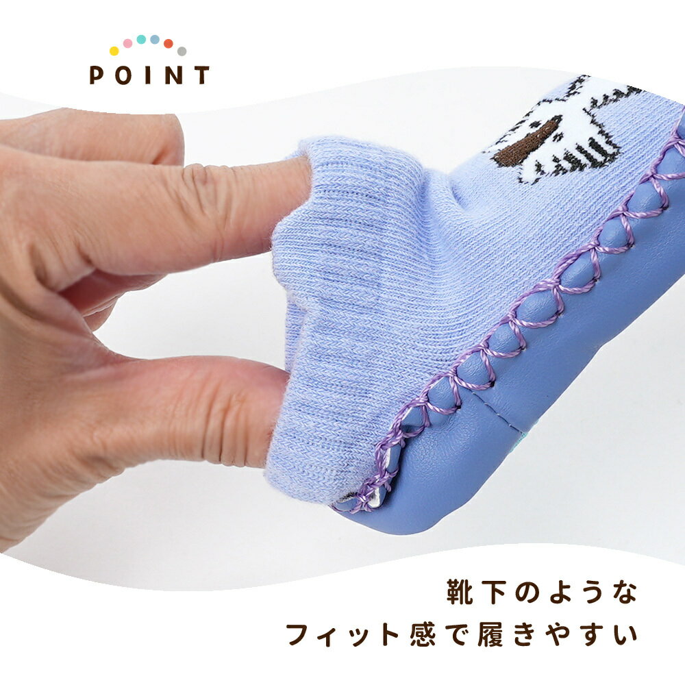 送料無料 ブーティー ルームシューズ ソックスシューズ スリッパ ベビー 赤ちゃん ...