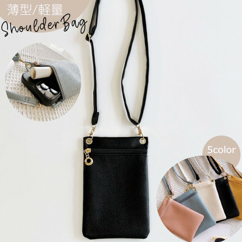 送料無料 ミニショルダーバッグ ス